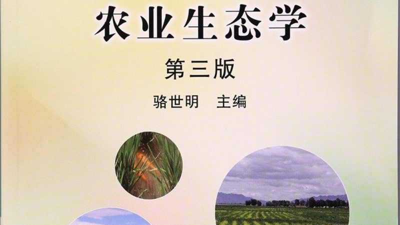拖拉机与微耕机：性能解析与适用场景分析**