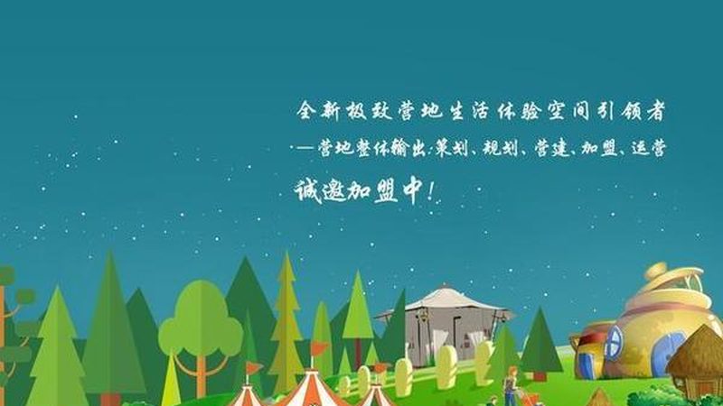 生态养殖方案设计流程：从源头保障绿色产出